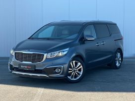    Kia Carnival 2016 , 2650000 , 