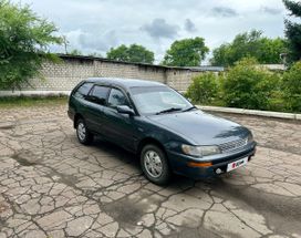  Toyota Corolla 1992 , 235000 , 