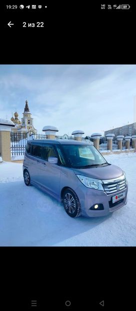  Mitsubishi Delica D:2 2016 , 1250000 , 