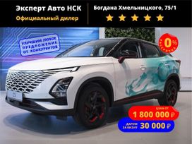SUV   OMODA C5 2024 , 2631900 , 