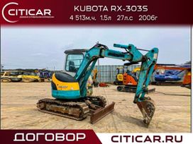 - Kubota RX-303S 2006 , 1200000 , 