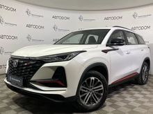  CS75 Plus, 2023