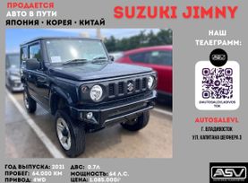 3  Suzuki Jimny 2021 , 1075000 , 