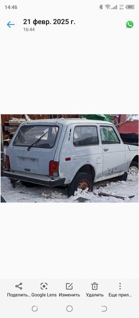 -- 4x4 2121 