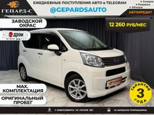 Новосибирск Move, 2018 Новосибирск Move, 2018