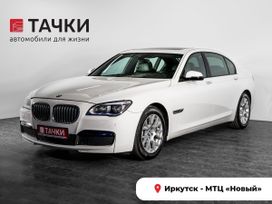 BMW 7-Series 2013 , 2422000 , 