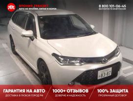  Toyota Corolla Fielder 2015 , 1003000 , 