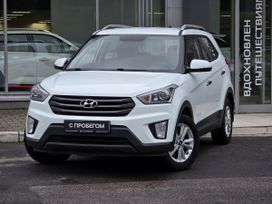 SUV   Hyundai Creta 2019 , 1659000 , -
