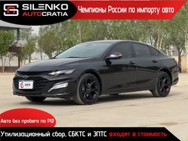  Chevrolet Malibu 2022 , 990000 , 