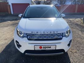 SUV   Land Rover Discovery Sport 2016 , 2300000 , -