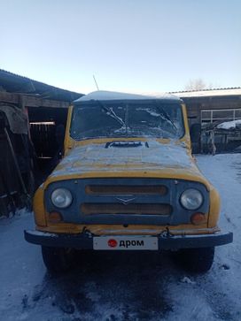SUV    469 1980 , 200000 , 