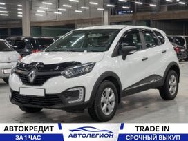 SUV   Renault Kaptur 2018 , 1430000 , 