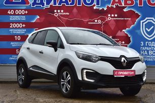 SUV   Renault Kaptur 2017 , 1350000 , 