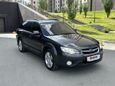  Subaru Outback 2008 , 999000 , 