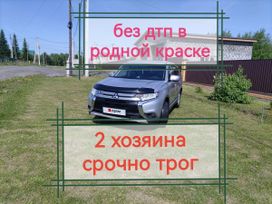 SUV   Mitsubishi Outlander 2015 , 1500000 , 