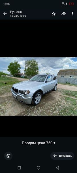 SUV   BMW X3 2004 , 620000 , 