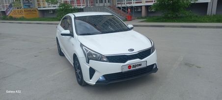  Kia Rio 2020 , 1475000 , 
