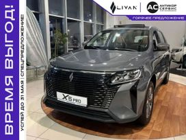 SUV   Livan X6 Pro 2023 , 2044000 , 