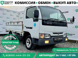   Nissan Atlas 2005 , 1205000 , 