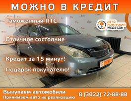  Toyota Windom 2005 , 930000 , 