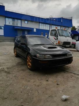  3  Toyota Corolla FX 1992 , 246000 , 