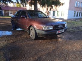  Audi 80 1991 , 280000 , 