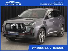  Tiggo 7 Plus, 2023
