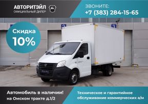     Next A23R22 2025 , 3378182 , 