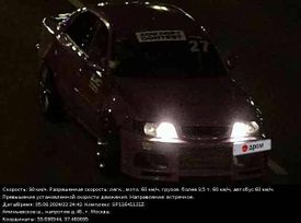  Toyota Chaser 1997 , 3200000 , 
