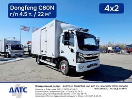  Dongfeng C80N 2023 , 5800000 , 