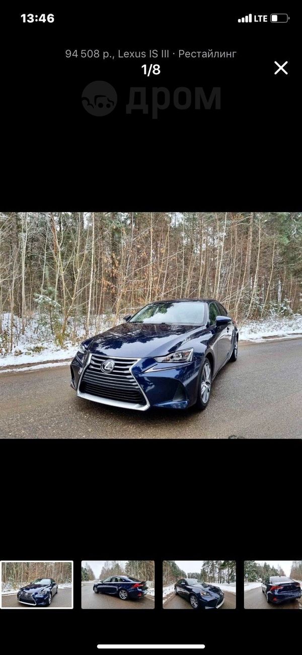  Lexus IS300 2019 , 2400000 , 