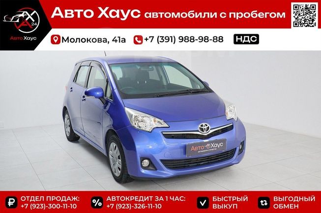 ������� Toyota Ractis 2013 ����, 995000 ������, ����������
