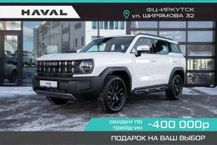 SUV   Haval H3 2024 , 2799000 , 