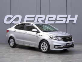  Kia Rio 2015 , 1035000 , 