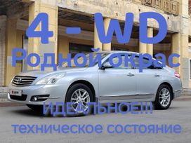  Nissan Teana 2010 , 1089000 , 