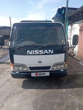   Nissan Atlas 1997 , 750000 , 