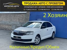  Skoda Rapid 2015 , 999000 , 