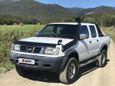  Nissan Datsun 1998 , 1230000 , -