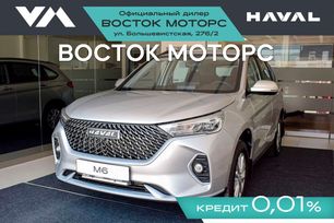 SUV   Haval M6 2025 , 1749000 , 