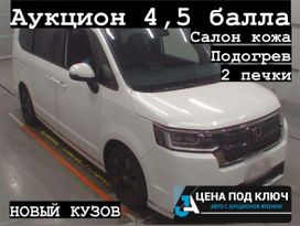    Honda Stepwgn 2022 , 2665000 , 