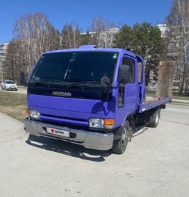  Nissan Condor 1999 , 1950000 , 