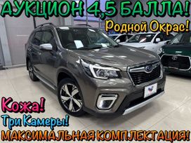 SUV   Subaru Forester 2019 , 2998000 , 