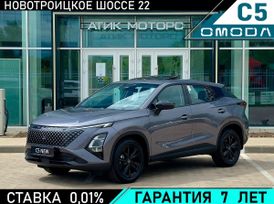 SUV   OMODA C5 2024 , 2629900 , 