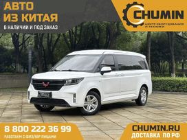    Wuling Zhengcheng 2021 , 1494000 , 