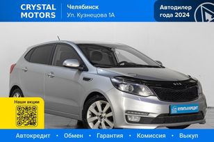  Kia Rio 2015 , 889000 , 
