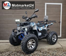   Grizzly 200 Pro 2025 , 215000 , 