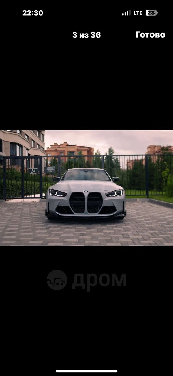  BMW M3 2023 , 12500000 , 