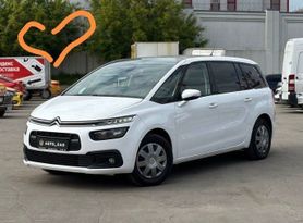    Citroen Grand C4 Picasso 2018 , 1199000 , 