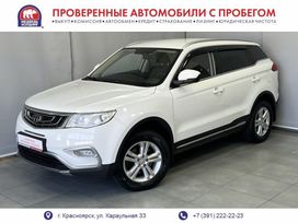 SUV   Geely Atlas 2018 , 1545000 , 