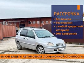  Toyota Raum 1998 , 430000 , 